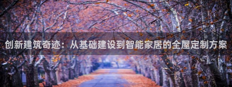 意昂3官方