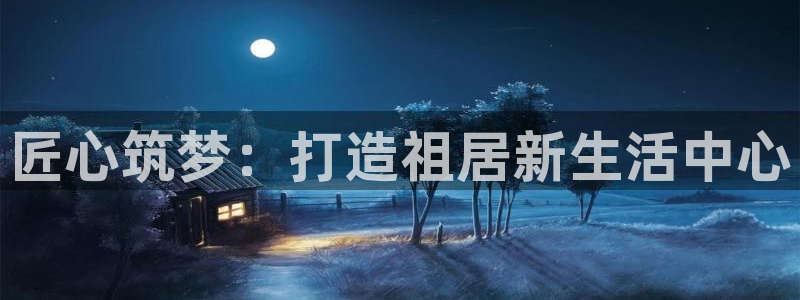 意昂3集团官网网址