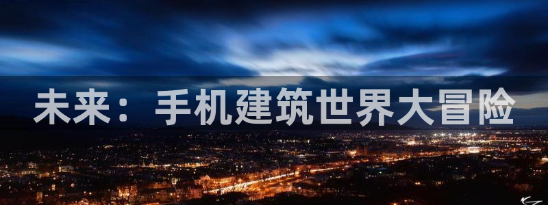 意昂体育3开户