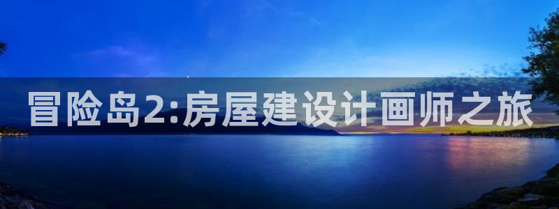 意昂3代理
