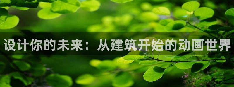 意昂体育3官方客服电话