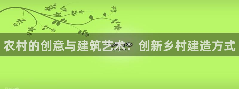 意昂3娱乐40996