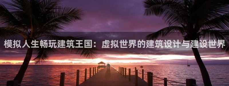 意昂体育3平台注册要钱吗安全吗