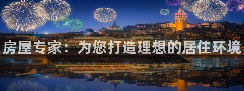 意昂体育3平台APP