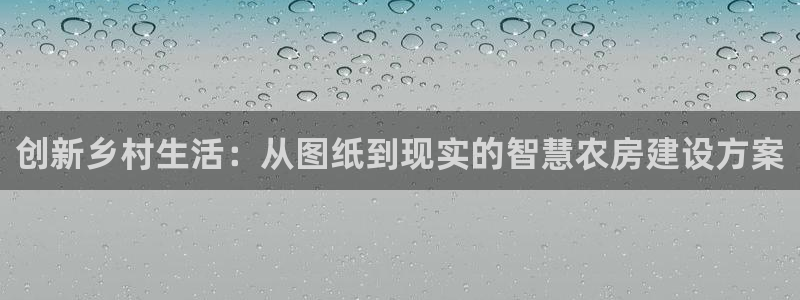 意昂3集团
