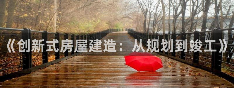 意昂3娱乐首页官网下载