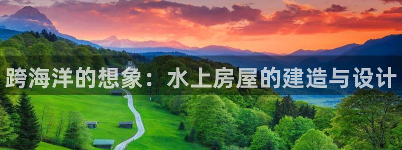 意昂体育3平台