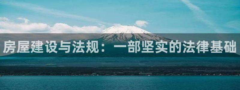 意昂3娱乐40996