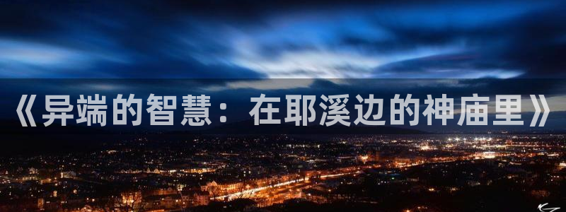意昂体育3招商电话号码