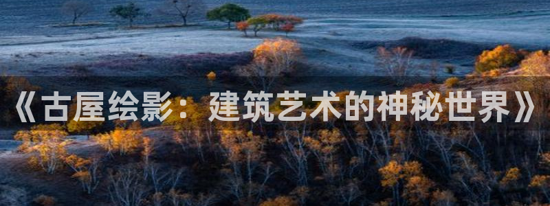 意昂3集团官网首页网址