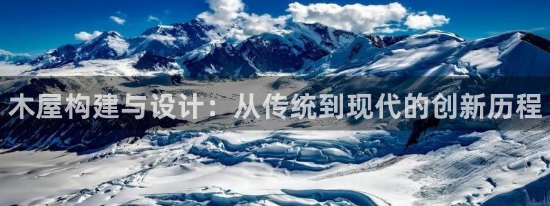 意昂体育3平台APP